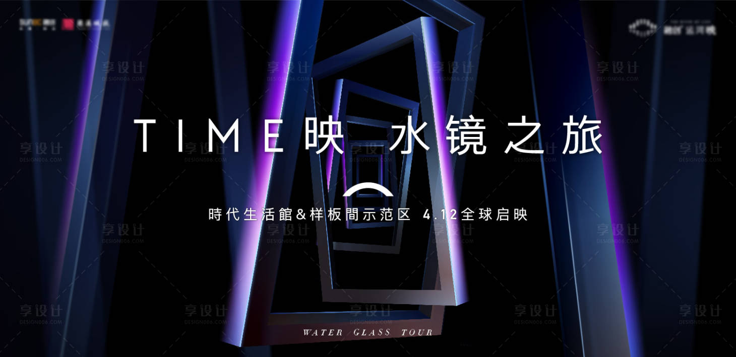 源文件下載【享設計】搜索編號：37810030393398786【鏡像空間活動主畫面】