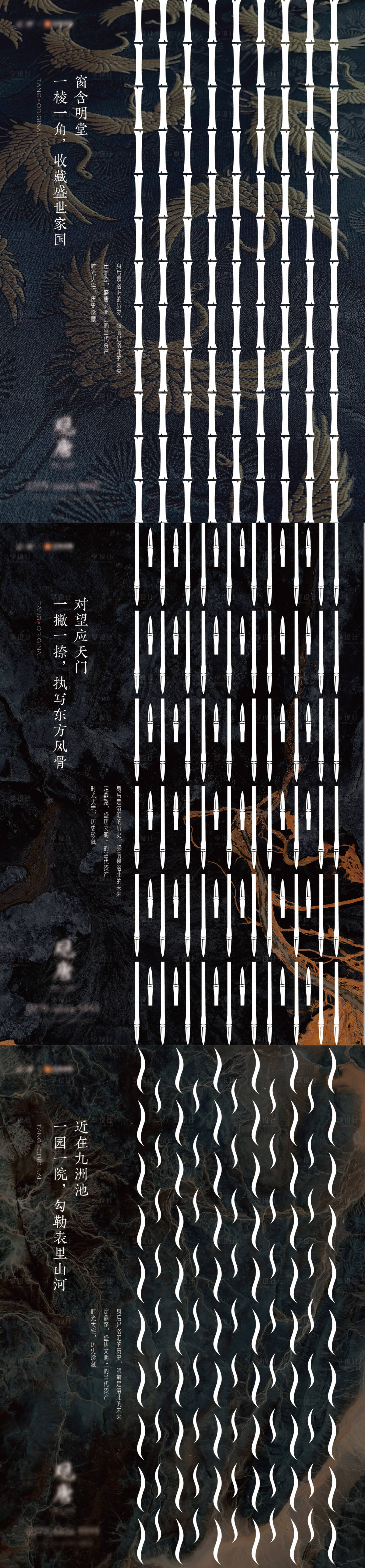 源文件下载【享设计】搜索编号：76410030003968336【系列单图】