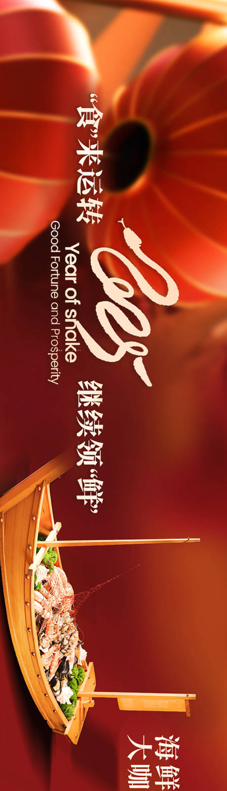 源文件下载【大众点评红色五连图】编号：22020029984424122