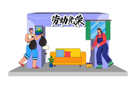 源文件下载【享设计】搜索编号：21180030268631947【劳动光荣拱门】