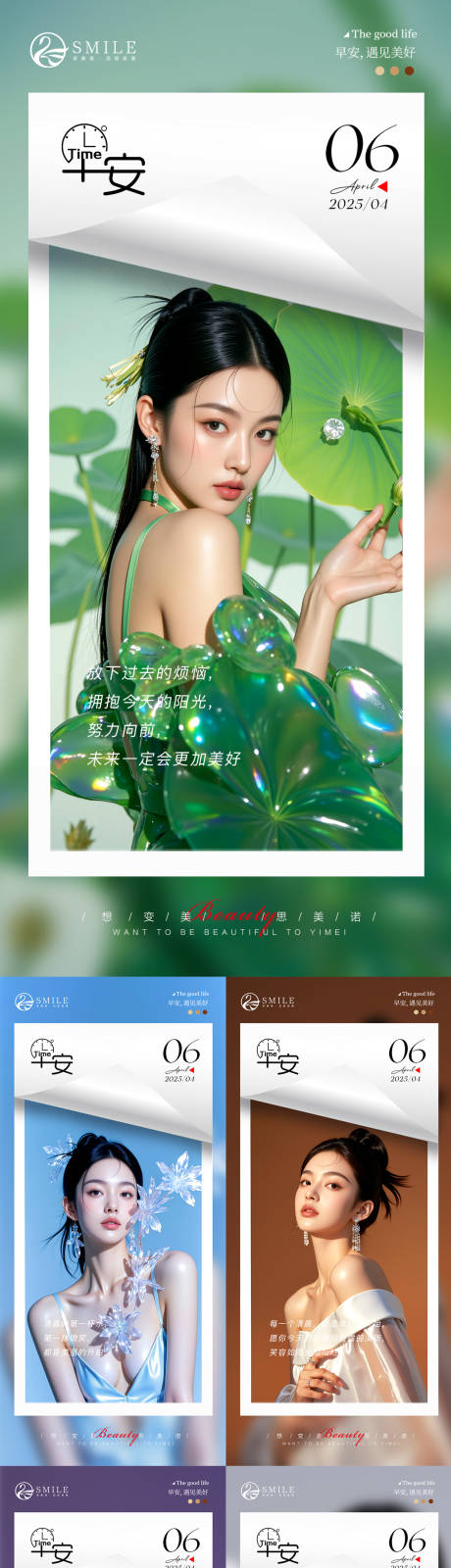 源文件下載【早安圖】編號：13670030045862880