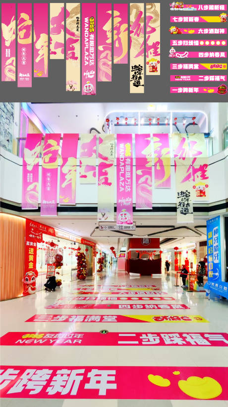源文件下载【氛围打造】编号：21920030023018212