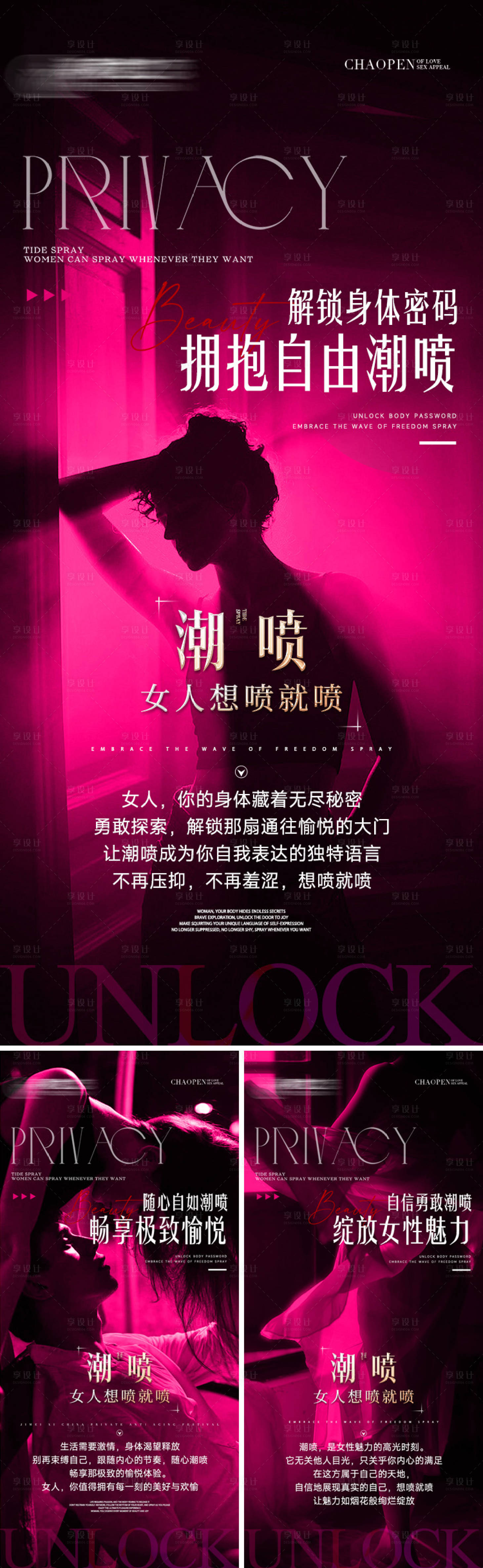 源文件下載【享設計】搜索編號：33650030139822770【招商海報】