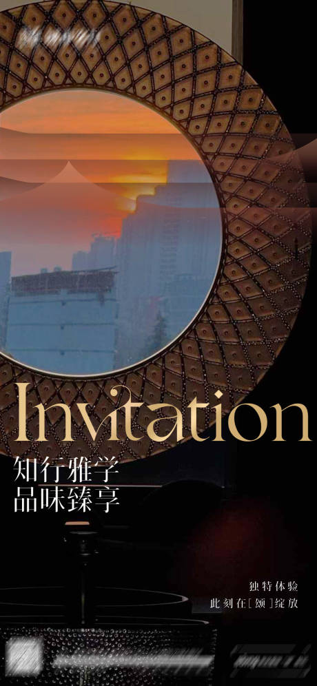源文件下載【日常宣發海報】編號：31410029948586582