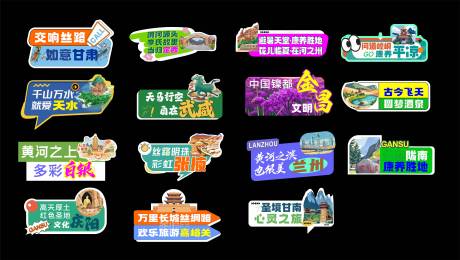 源文件下载【手举牌】编号：44780030177752464
