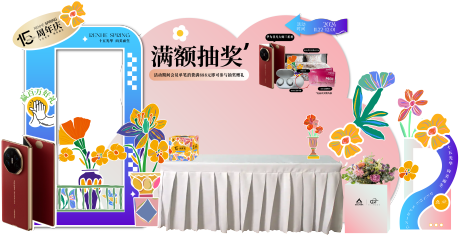 源文件下载【医美周年庆抽奖美陈】编号：53590030192617661