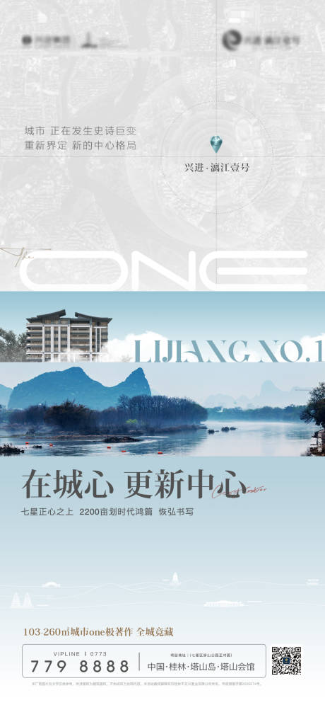 源文件下载【漓江一号地段微单】编号：11270030017163984
