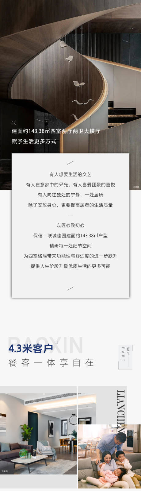 源文件下載【微信長圖】編號：83360030218067027
