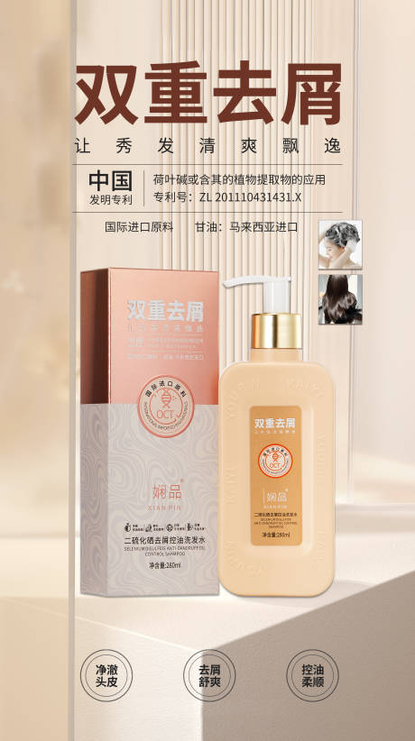 源文件下载【海报医美产品】编号：35840029965653672