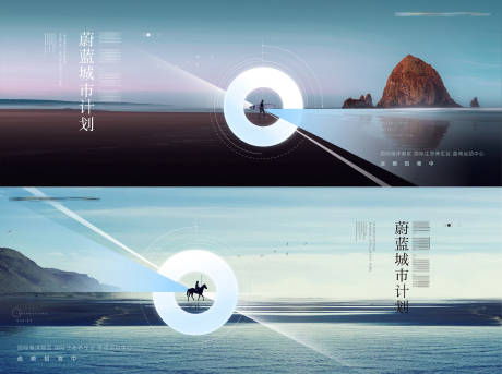源文件下载【主形象主画面】编号：11950030316188767