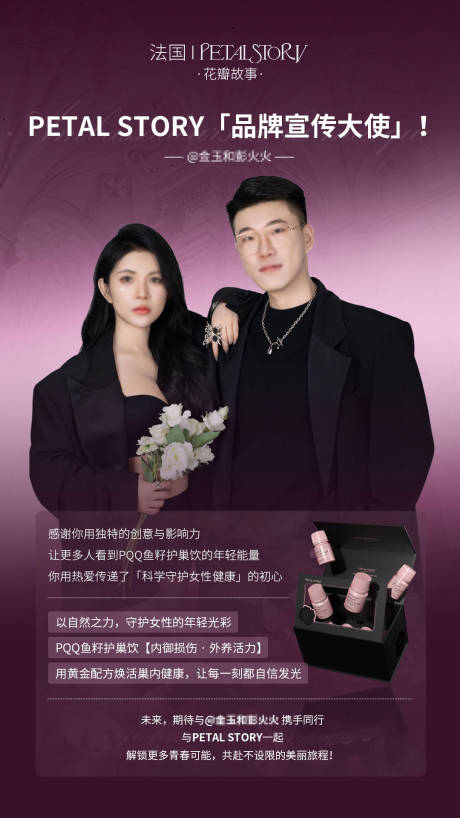 源文件下载【私密女性人物海报】编号：98710030415101406