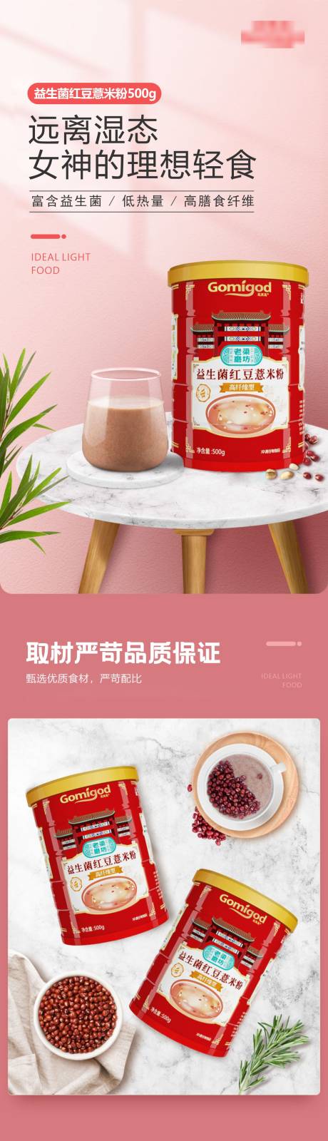源文件下载【享设计】搜索编号：46170030309135183【详情页】
