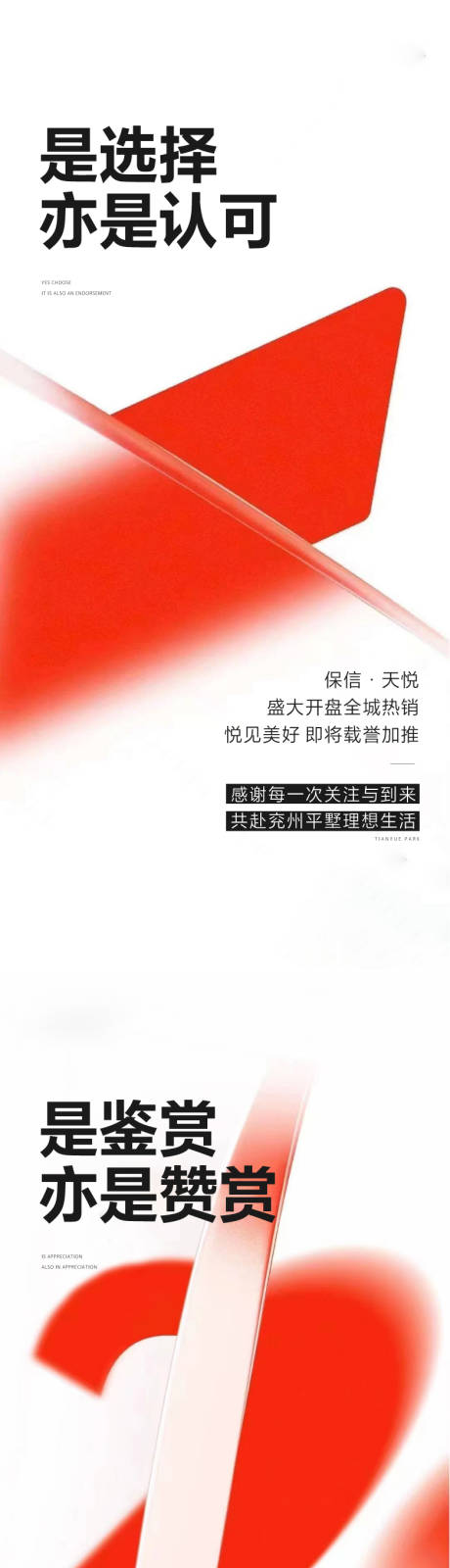 源文件下載【熱銷】編號：61060030186407648