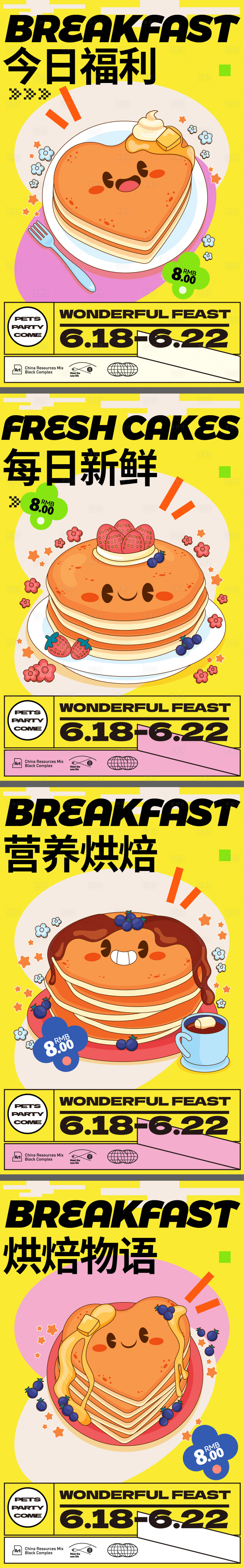 源文件下载【今日福利】编号：19380030393461345