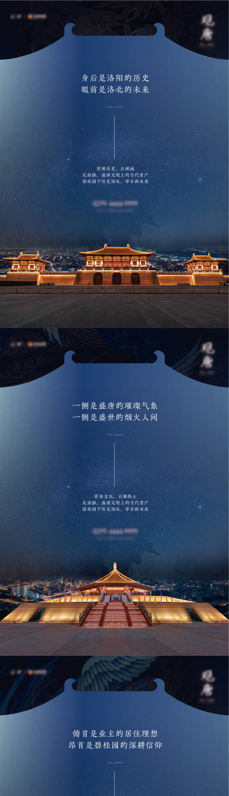 源文件下载【系列单图】编号：15920030004002353