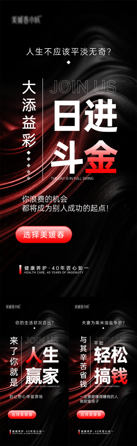 源文件下載【享設計】搜索編號：39430030100289438【AI招商會議造勢宣發海報】