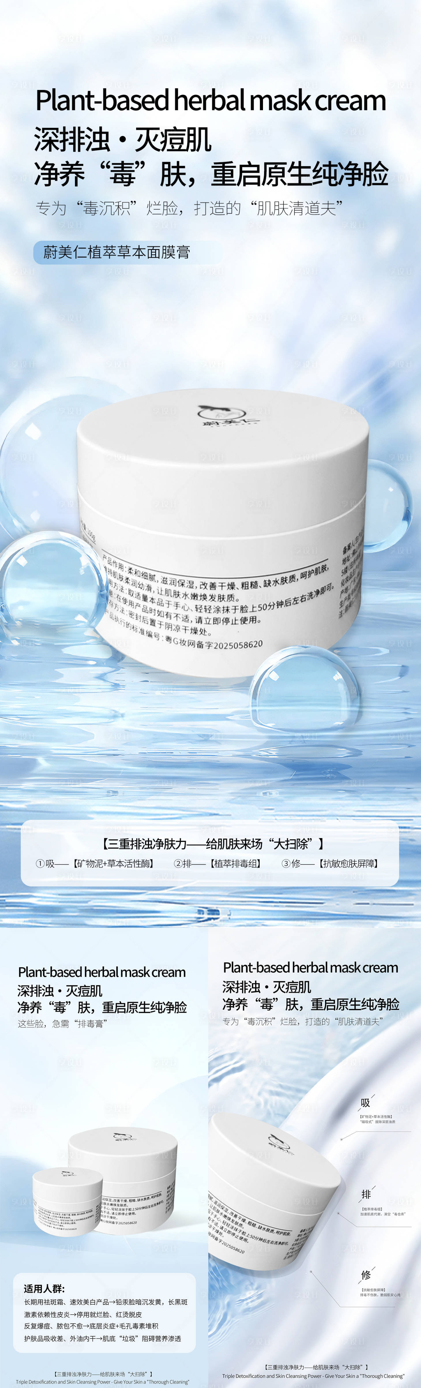 源文件下载【享设计】搜索编号：91520030475869101【产品海报】