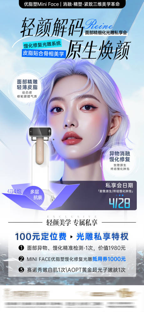 源文件下载【优脂塑MiniFac】编号：61480029912709439