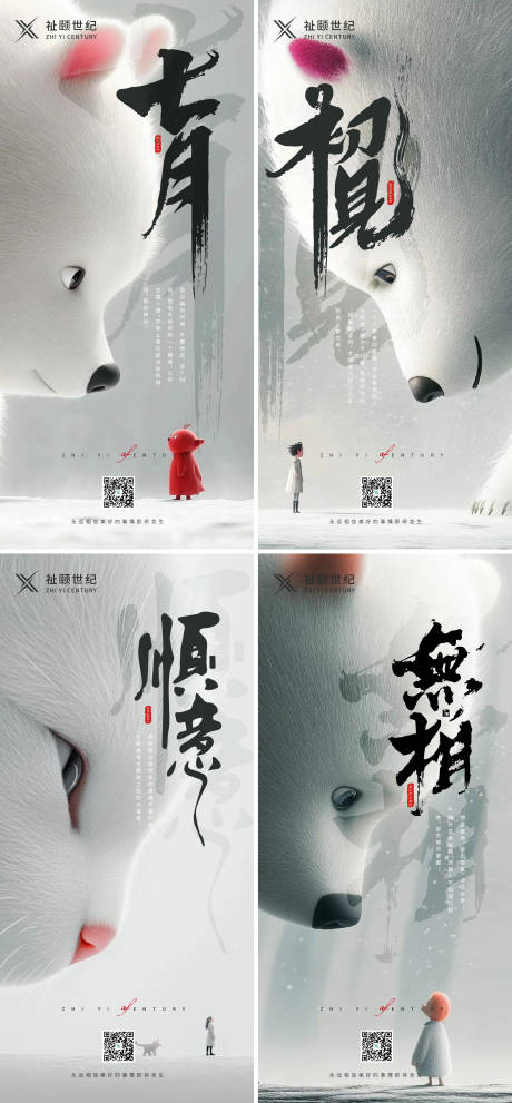 源文件下载【地产早安日签励志系列海报】编号：36650030267151656