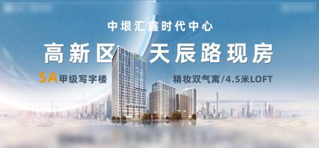 源文件下载【地产稿件】编号：95570030070404293