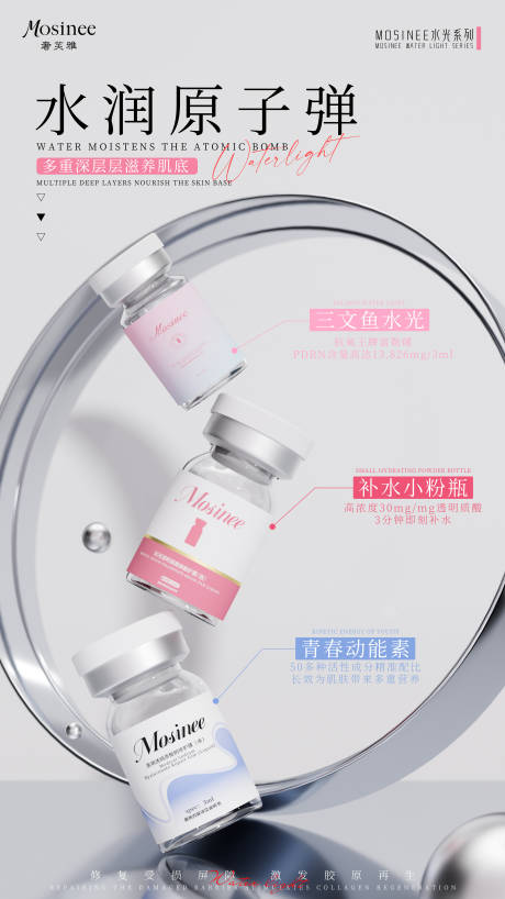 源文件下载【享设计】搜索编号：38650030355416267【海报】