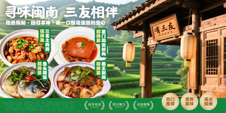 餐饮美食灯箱 