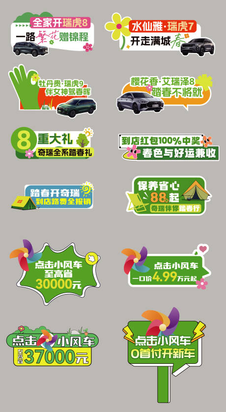 源文件下载【手举牌】编号：61630029969591481