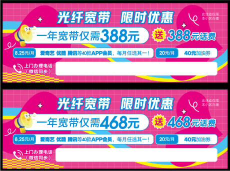 源文件下载【限时优惠券卡券设计】编号：23230030010521179