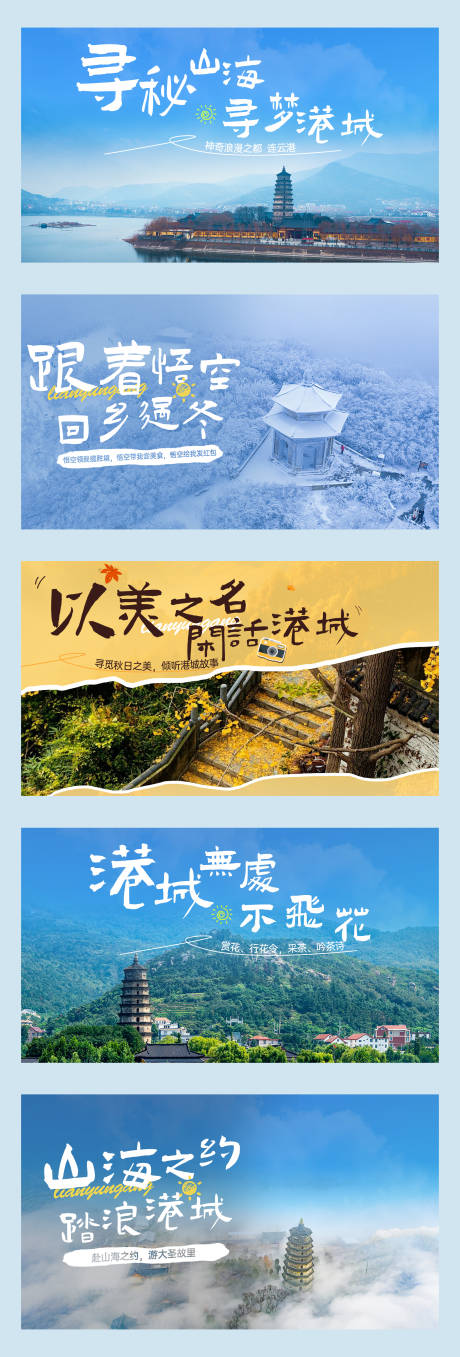 源文件下载【小红书风格banner】编号：16050030430666015