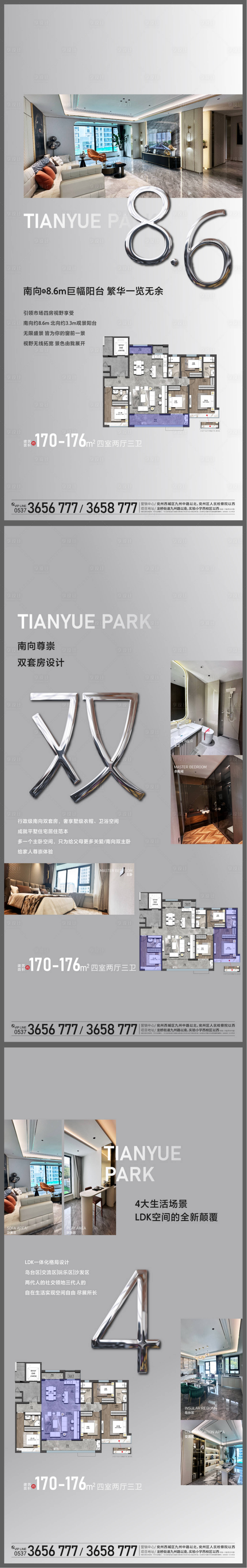 源文件下载【享设计】搜索编号：56530030207098224【价值点】