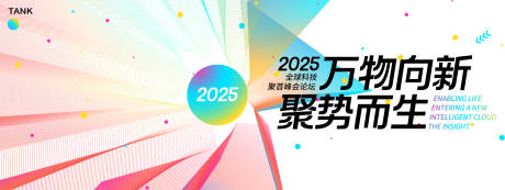 源文件下载【梦幻科技主视觉】编号：32350029968437996