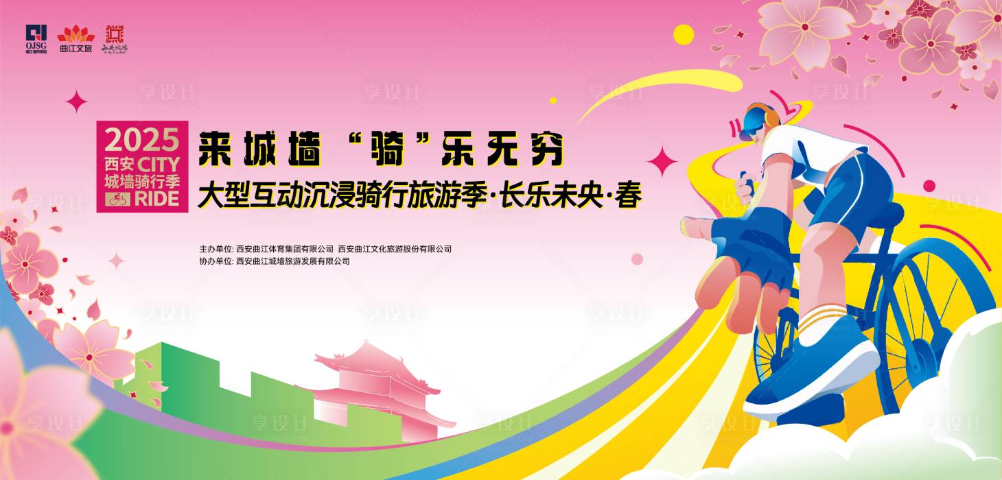 源文件下載【享設計】搜索編號：30300030009022642【主畫面】
