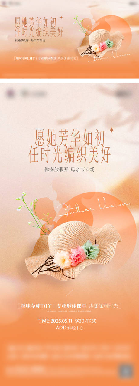 源文件下載【母親節】編號：39160030114432255