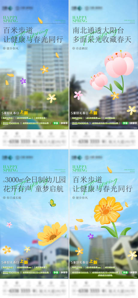 源文件下载【系列单图】编号：63530030433311841