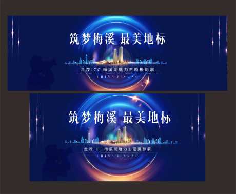 源文件下载【地产主题摄影展活动主画面】编号：56990030455816501