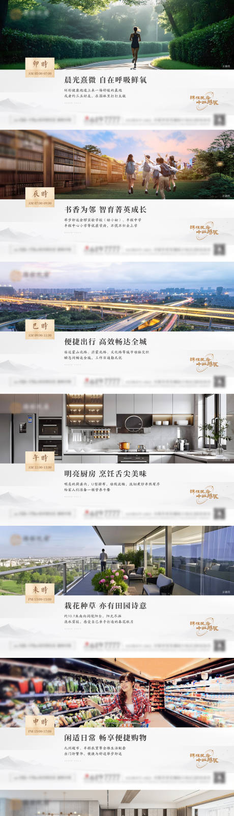 源文件下载【地产价值点海报】编号：91460030142504395