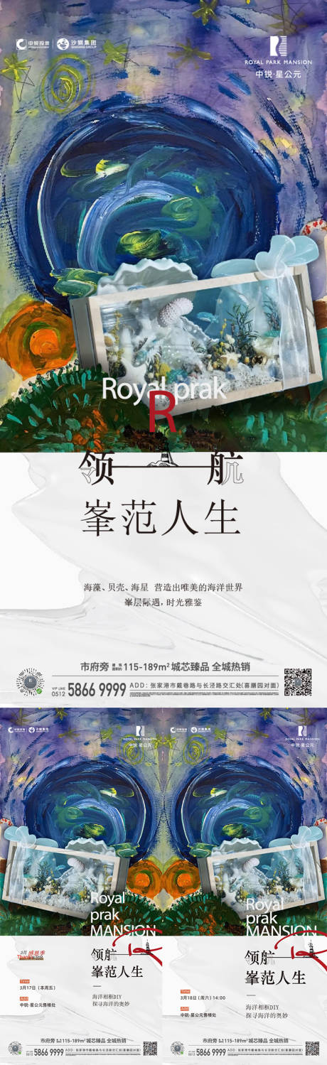 源文件下載【享設(shè)計】搜索編號：29140030023128869【感恩季diy暖場】