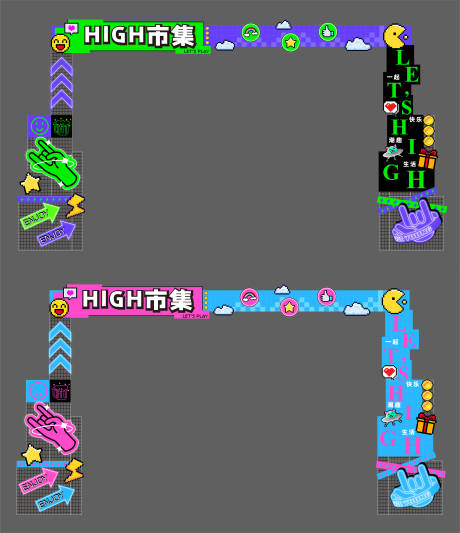 源文件下载【潮流市集门头龙门架】编号：86060030304915821