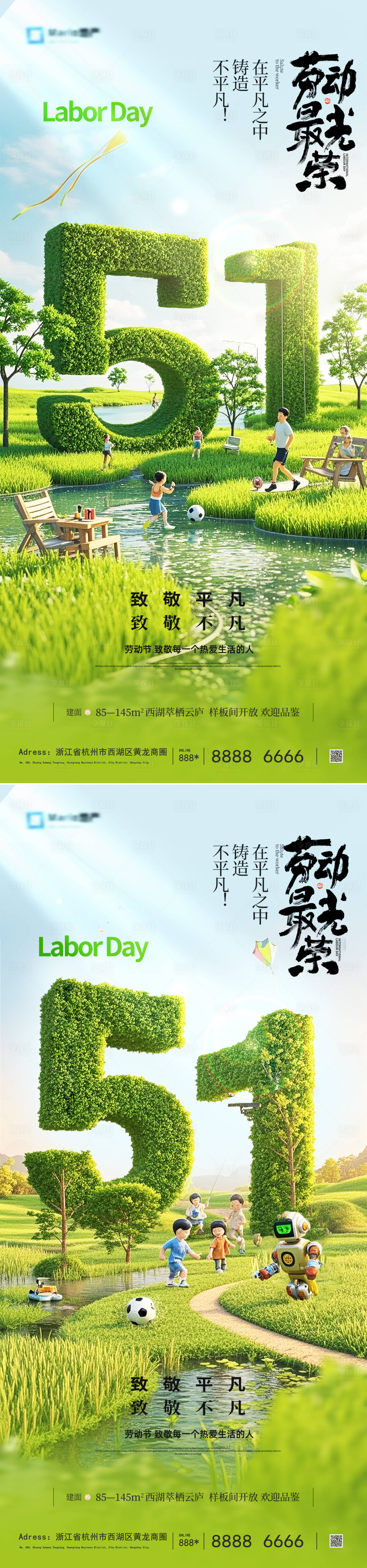 源文件下載【享設(shè)計】搜索編號：52630030362652468【勞動節(jié)五一海報】