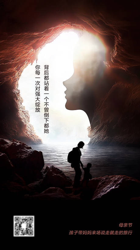 源文件下载【享设计】搜索编号：73450030357188737【母亲节海报】
