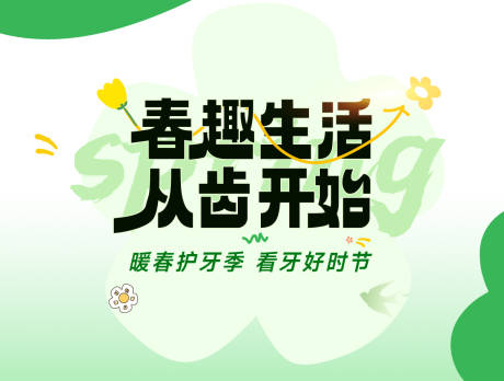源文件下载【主画面】编号：96960029944102816