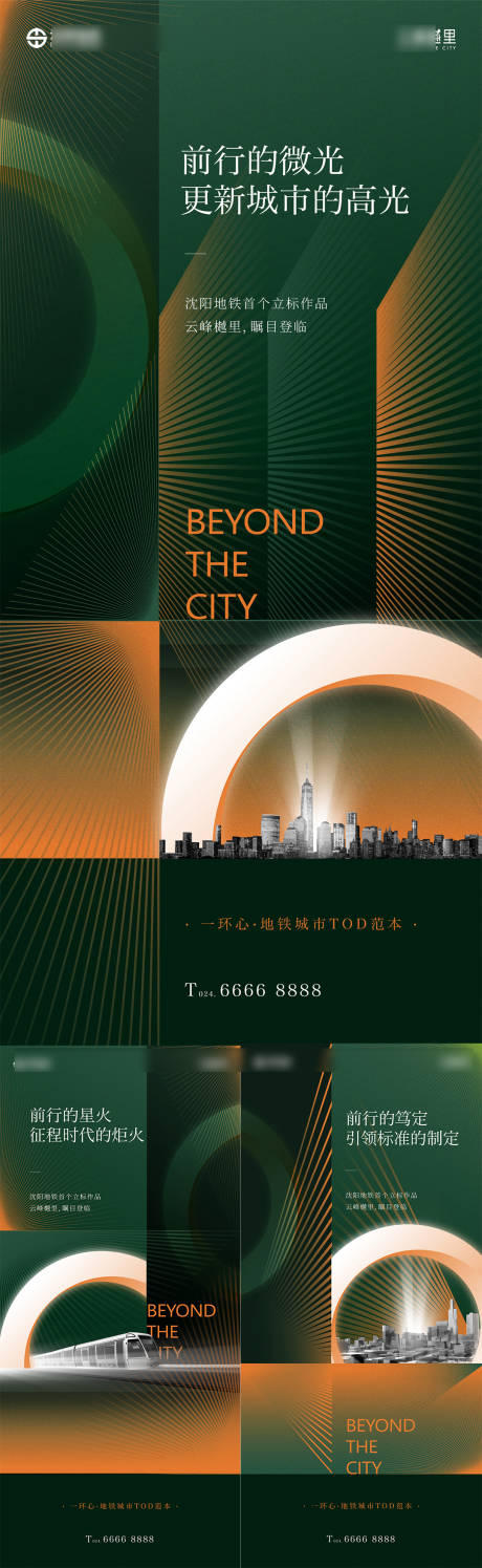 源文件下载【享设计】搜索编号：74700030444916878【价值点海报】