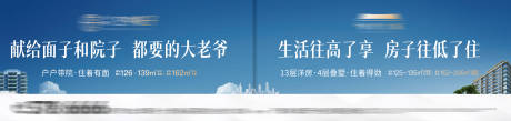源文件下载【学校教育价值点海报展板】编号：47400030295497388