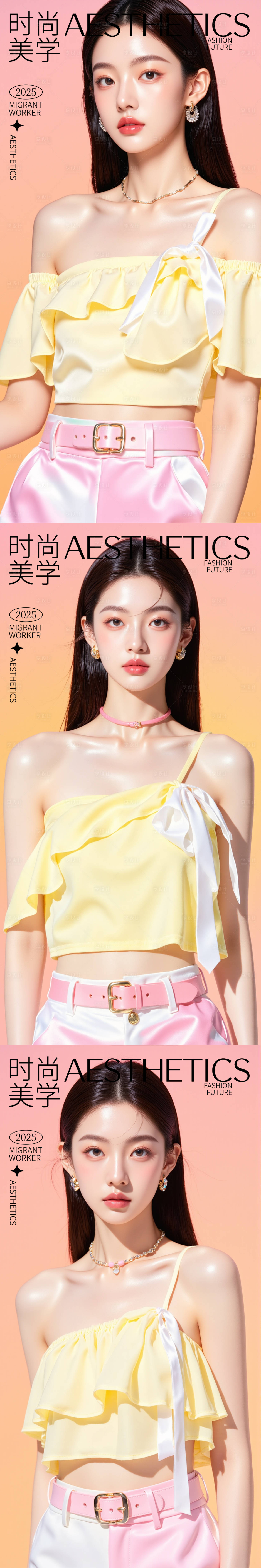 源文件下载【享设计】搜索编号：42480030444079126【医美活动海报】