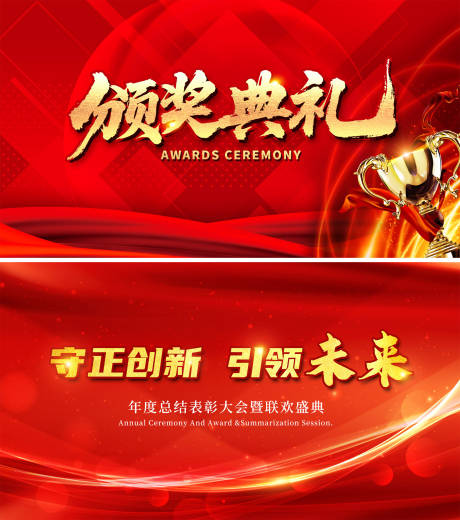 源文件下载【会议背景】编号：73860030207977024