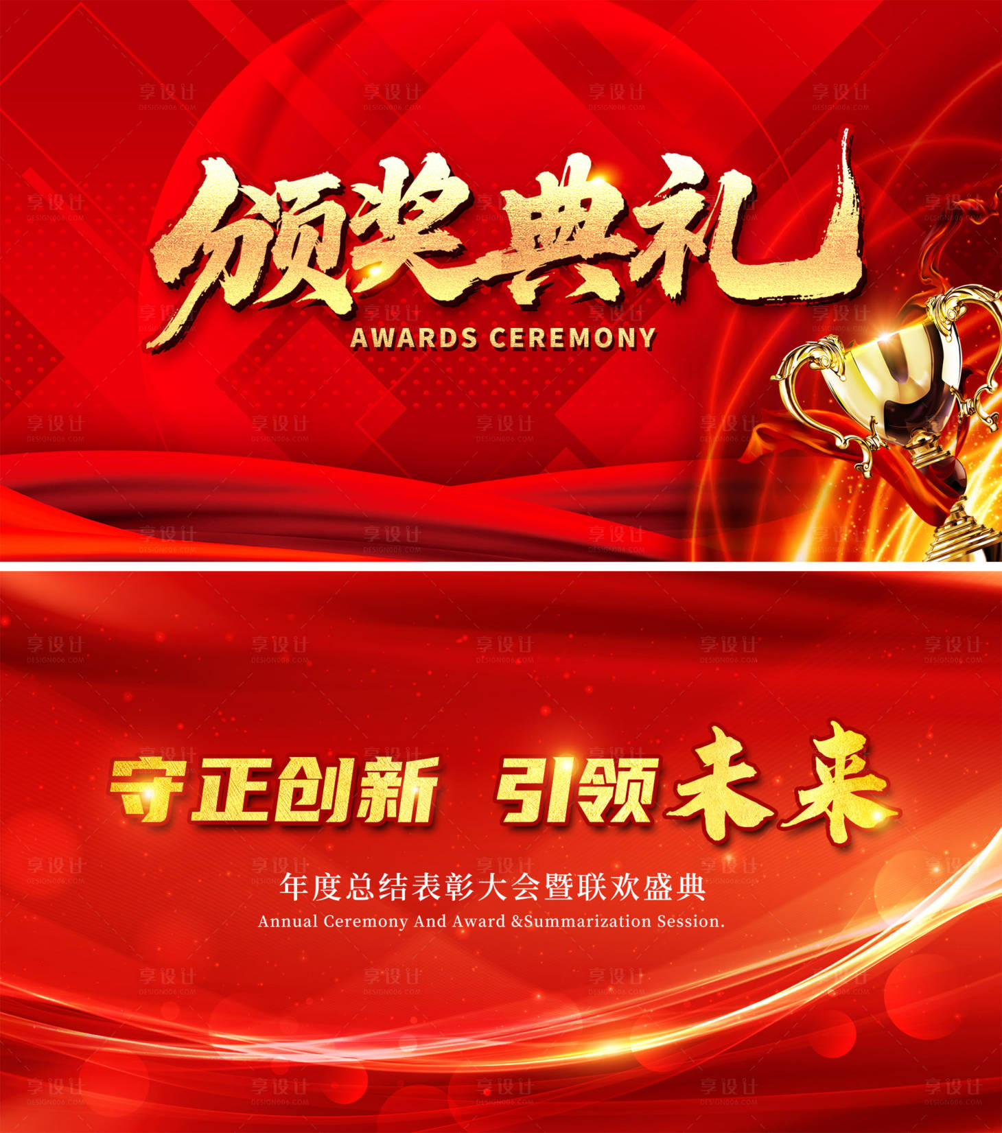 源文件下载【会议背景】编号：73860030207977024