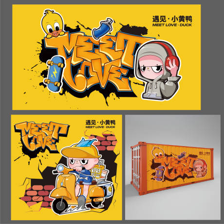 源文件下載【享設計】搜索編號：95560030502051287【品牌宣傳插畫 】