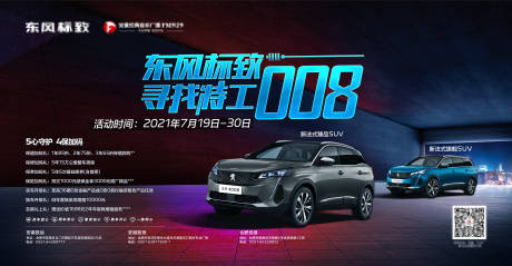 源文件下载【汽车KV】编号：79900030204978169
