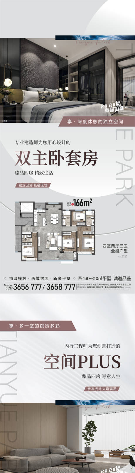 源文件下载【价值点】编号：32040030196378155