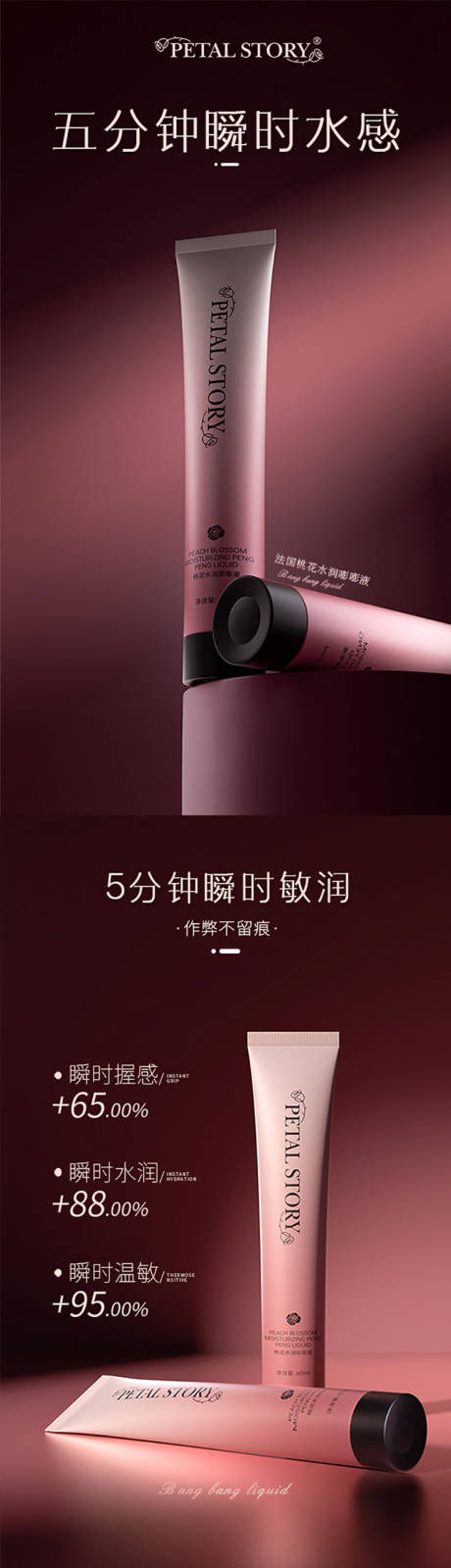 源文件下載【享設計】搜索編號：22140030053691262【產品詳情頁】